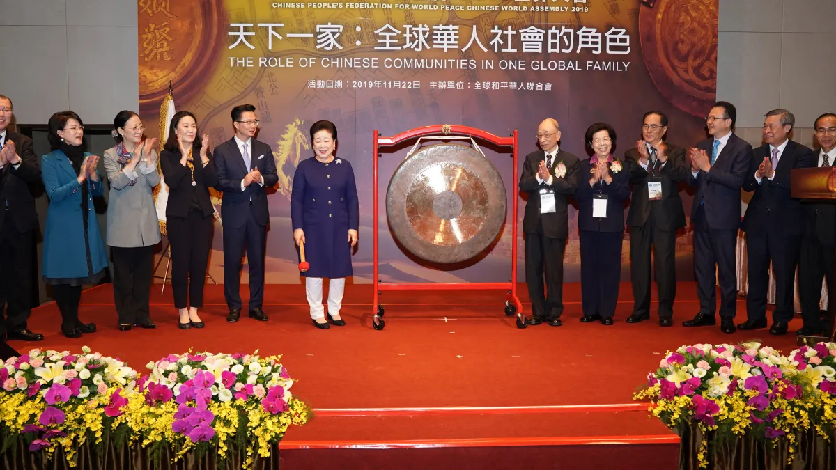 全球和平華人聯合會總裁韓鶴子(左一)與張博雅院長(右二)、張京育前主委(右一)一同敲開象徵世界和平之鑼。(圖/全球和平華人聯合會提供)