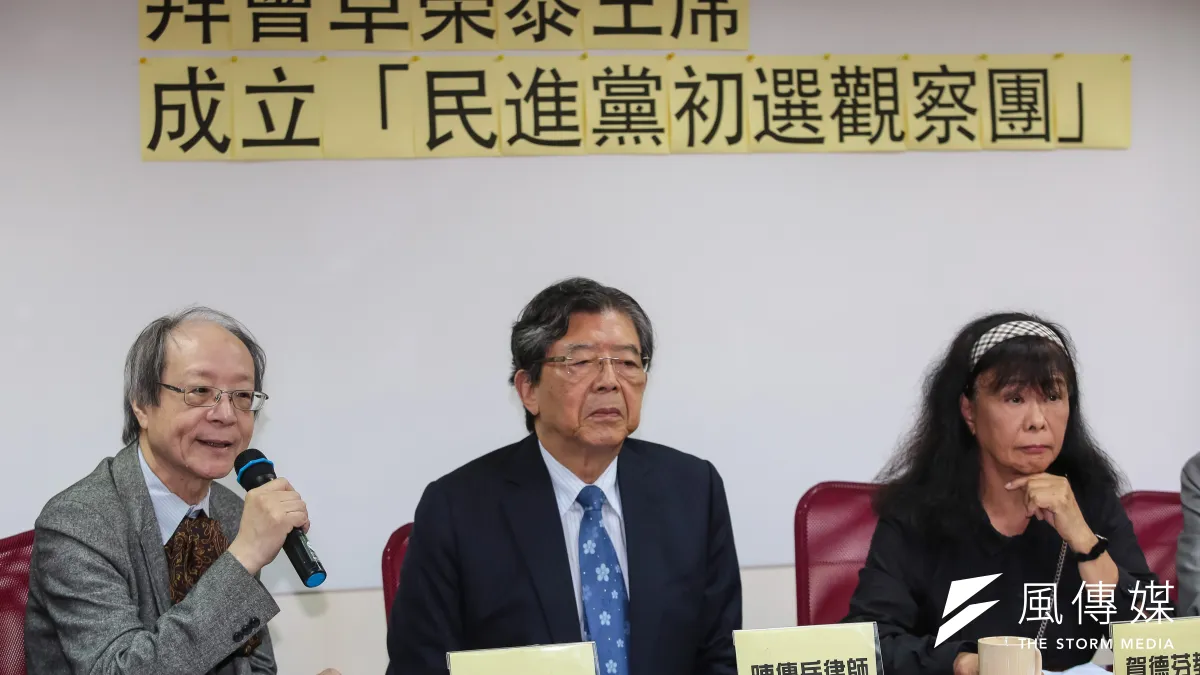 凱達格蘭學校校長金恆煒(左)、美麗島軍事審判辯護律師陳傳岳(中)、台大法律系名譽教授賀德芬(右)20日出席「民進黨初選觀察團」成立記者會。(顏麟宇攝)