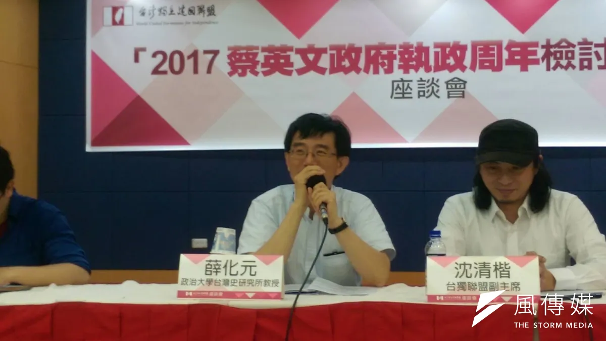 針對選前總統蔡英文欲推行的「轉型正義」,政治大學台灣史研究所教授薛化元表示,政治案件雖在時間軸的劃設上沒有問題,但在定義上仍有斟酌空間。轉型(黃麒珈攝)