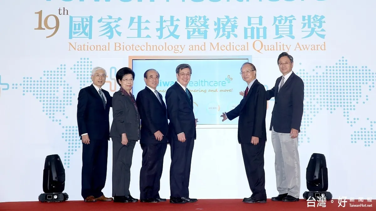 台灣生醫產業平台啟航 政府後援攜手拼國際戰