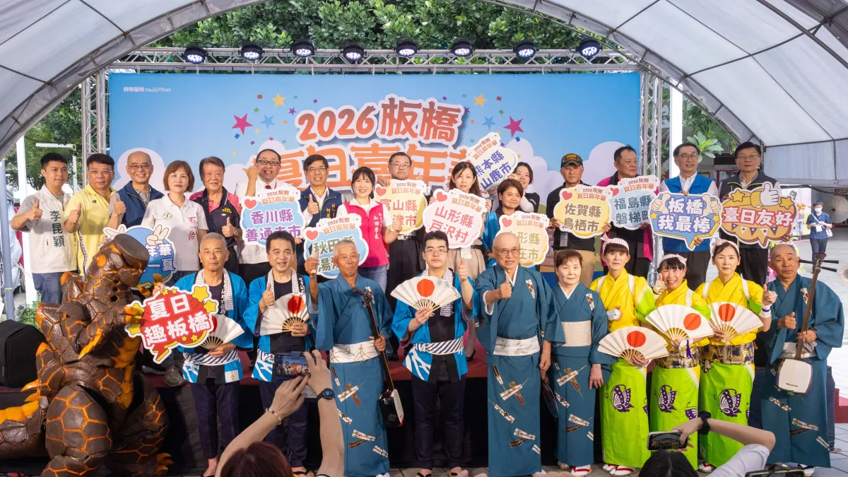 來賓大合照。圖/新北市政府板橋區公所提供