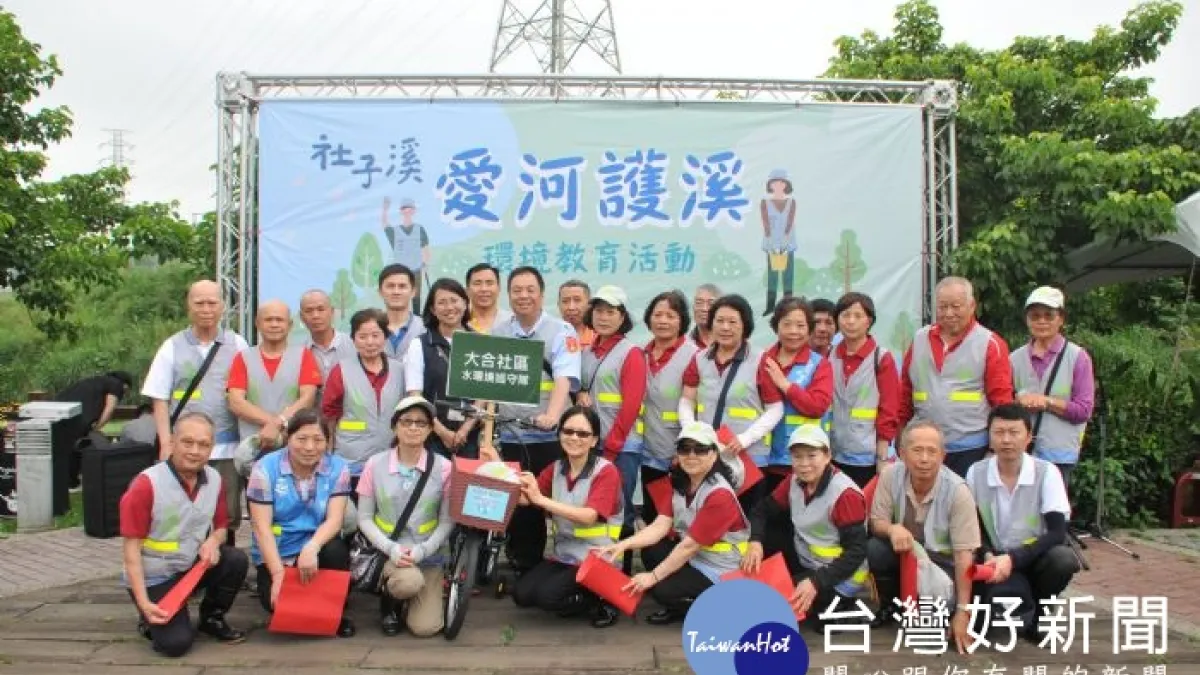 單車淨溪更環保 桃園水環境巡守隊祭新招