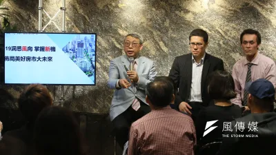 投資專家朱成志(左)、Ray(中)、聶建中(右)齊聚一堂,討論今年的投資趨勢。(攝影/柯承惠)