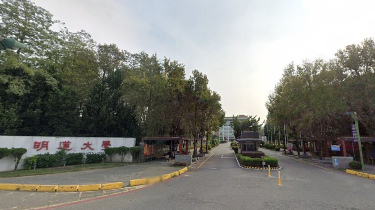 明道大學宣布明年7月正式退場。(圖/翻攝自Google Maps) 明道大學宣布明年7月正式退場。(圖/翻攝自Google Maps)