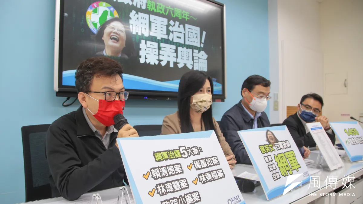 國民黨立委鄭正鈐(左起)、萬美玲、曾銘宗、洪孟楷24日召開「蔡政府執政6周年 網軍治國!操弄輿論」記者會。(顏麟宇攝)