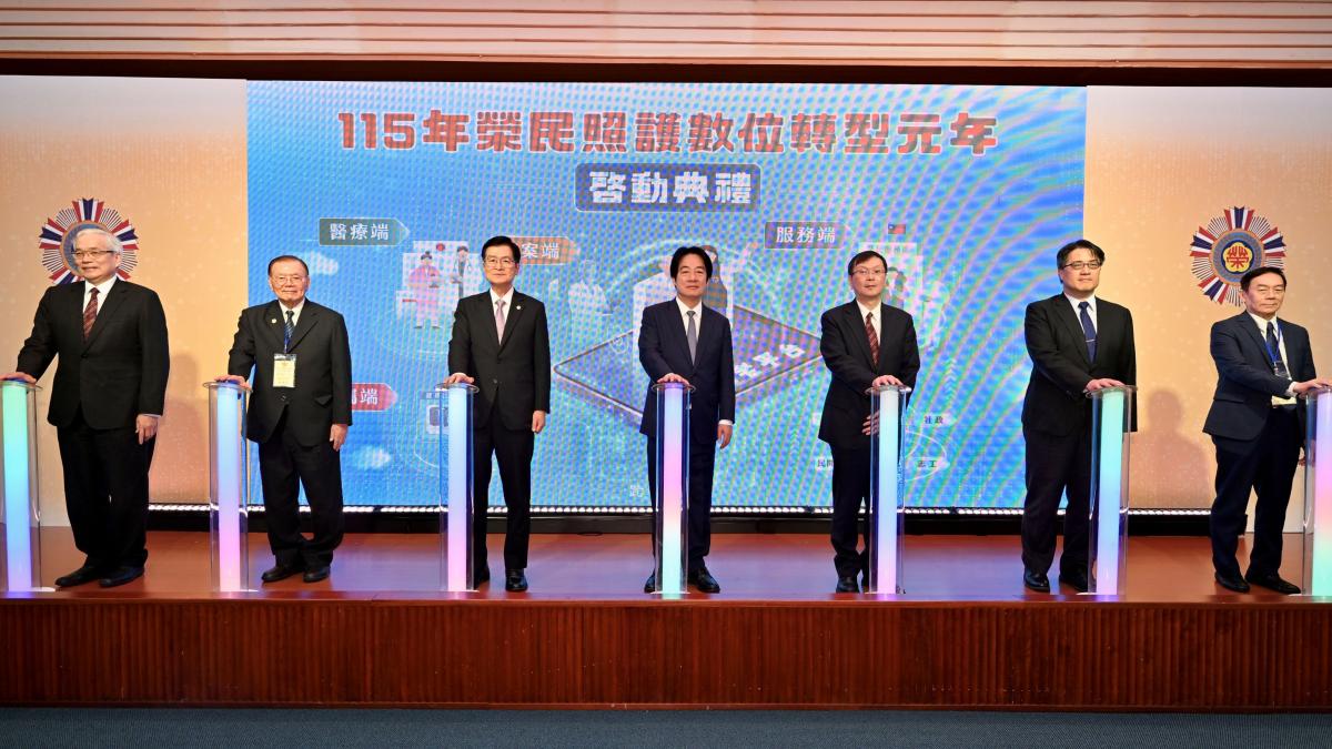 落實賴清德健康台灣政策!退輔會啟動安心御老平台守護全台榮民