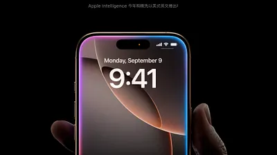 iPhone 16的AI功能。(蘋果官網)