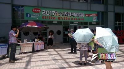 反教育商品化聯盟22日上午於大學博覽會會場外公布「學店經營大學排行」,呼籲學子慎選學校。 (取自反教育商品化聯盟臉書)