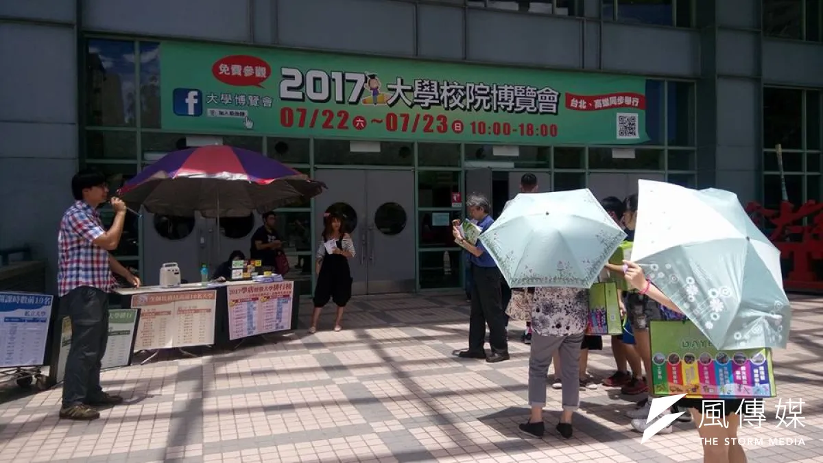 反教育商品化聯盟22日上午於大學博覽會會場外公布「學店經營大學排行」,呼籲學子慎選學校。 (取自反教育商品化聯盟臉書)