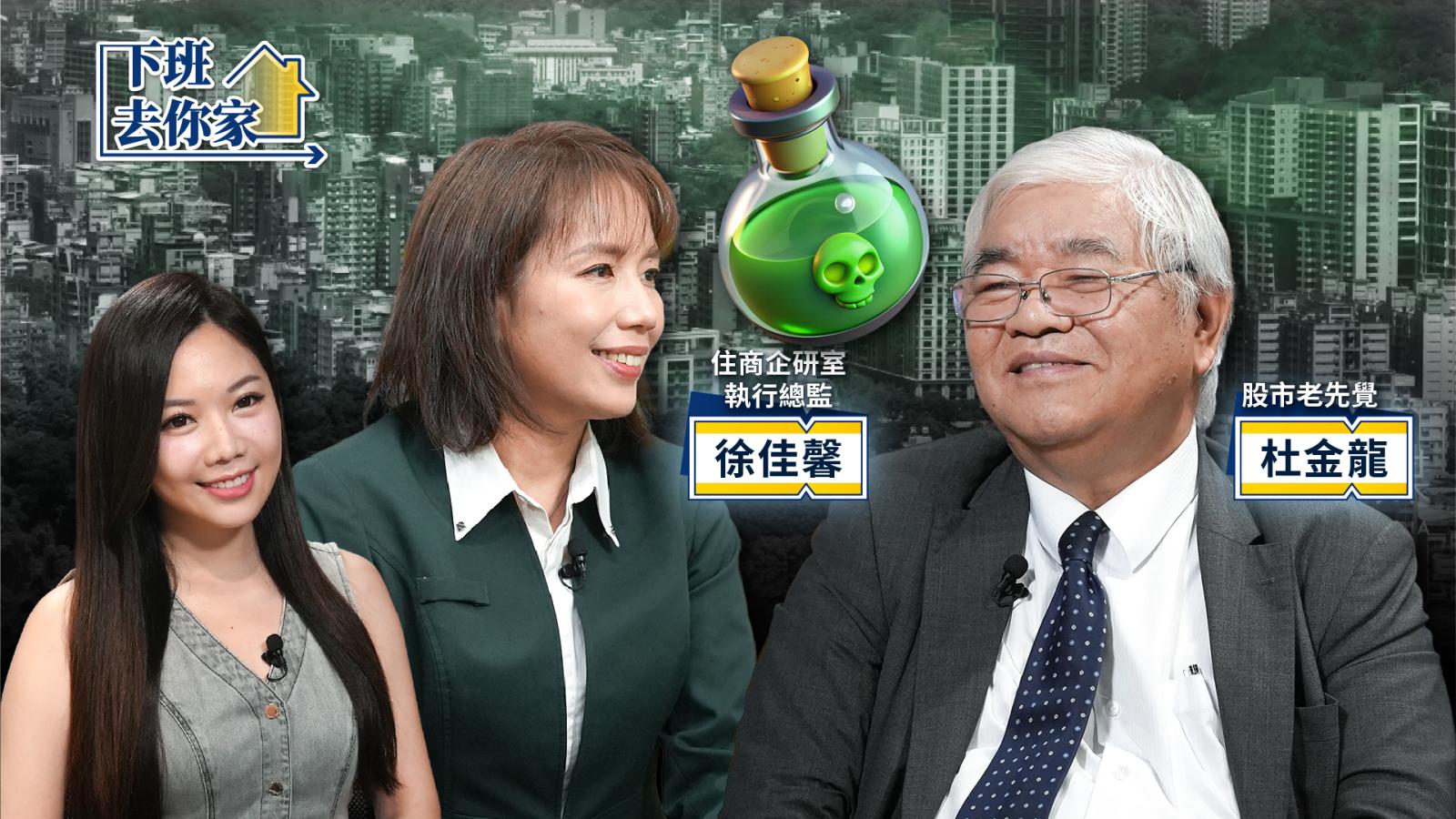 台股直奔5.3萬點?杜金龍喊「主升段旺到明年5月」 關鍵全看台積電