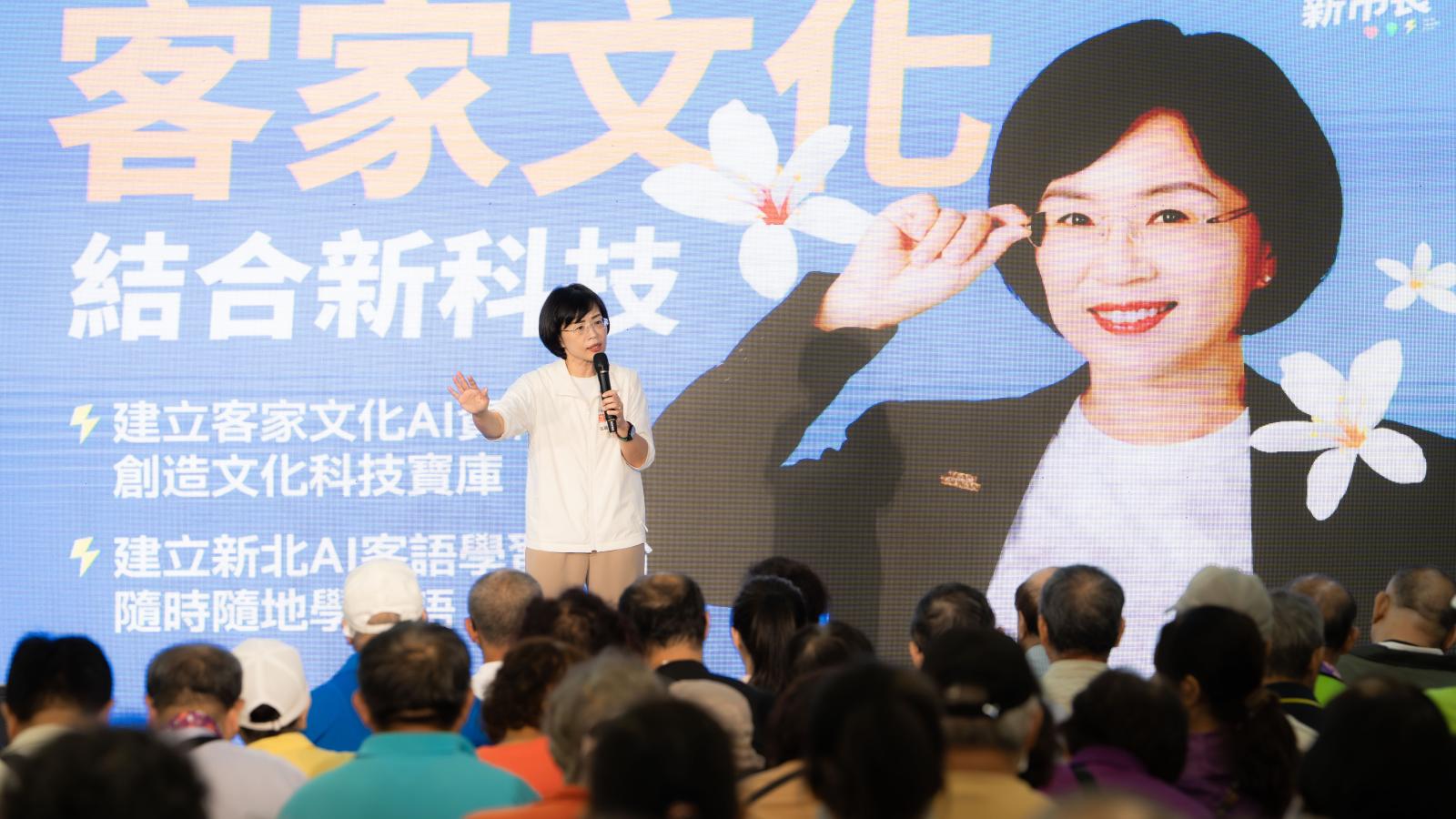 金曲歌后米莎獻唱相挺!蘇巧慧成立客家後援會:讓客家子女以客家為榮
