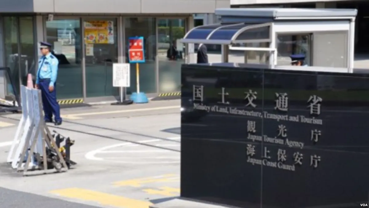 位於東京霞關的海上保安廳總部設置在其所屬部門-國土交通省大樓內一隅。(美國之音)