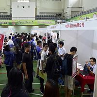 協助畢業生找工作 修平科大舉辦校園徵才 協助畢業生找工作 修平科大舉辦校園徵才