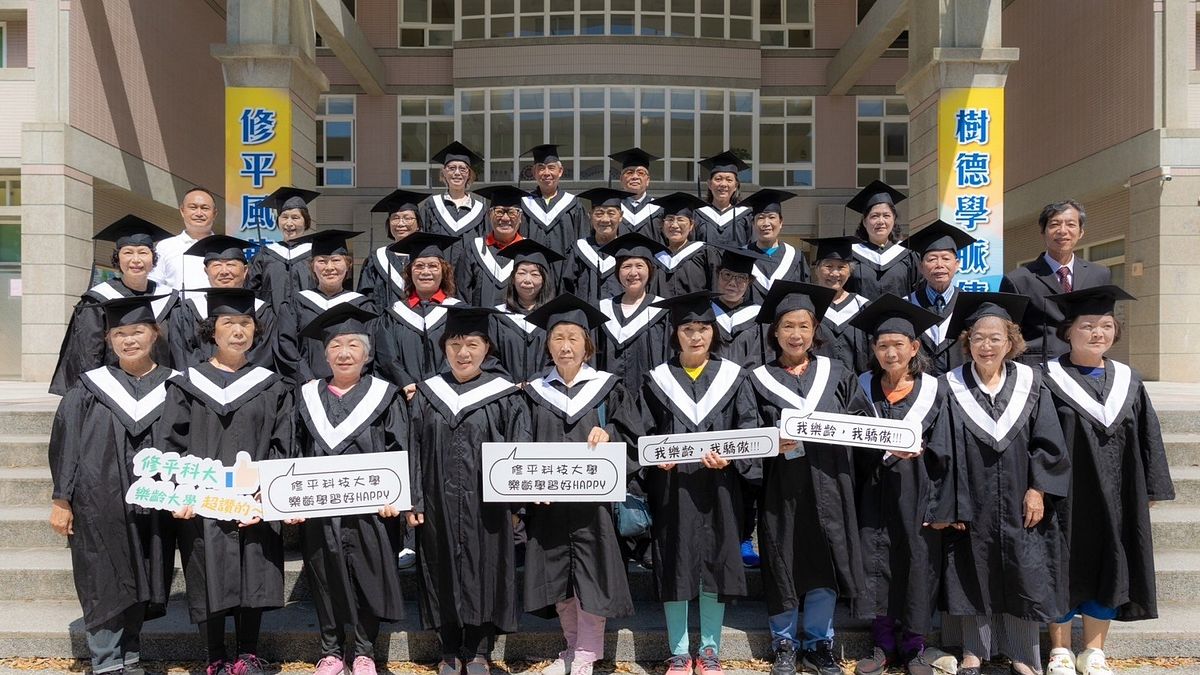 修平科大112學年度樂齡大學結業典禮。(圖/修平科技大學) 修平科大112學年度樂齡大學結業典禮。(圖/修平科技大學)