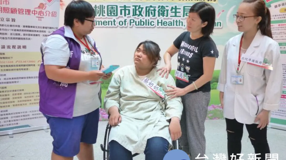 照管專員走進醫院 桃園出院前銜接長照服務