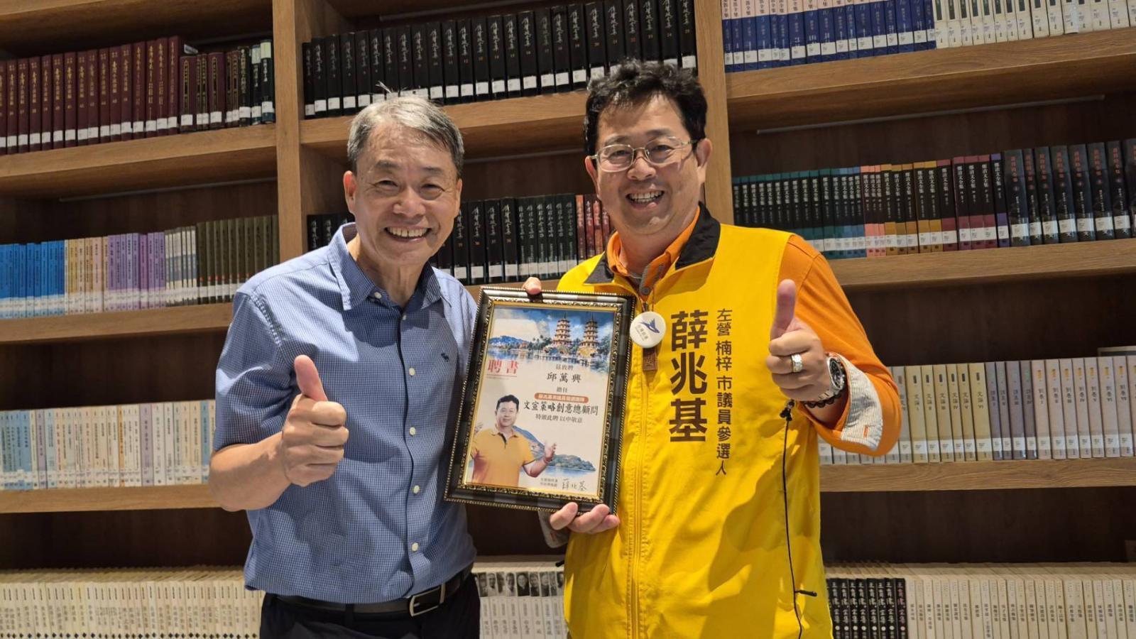 民主運動攝影師邱萬興出任薛兆基文宣總顧問:本土議會要過半,不能沒有這一席