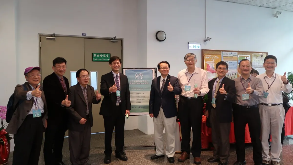 科技部人工智慧普適研究中心5日在交大正式揭牌。(圖/交通大學提供)
