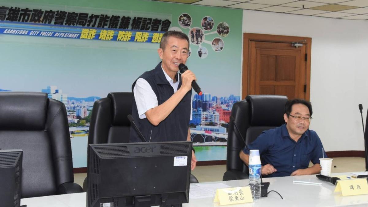防制幽靈人口!高市警跨機關攜手兩大地檢署 啟動「異常遷徙預警查察」教育訓練