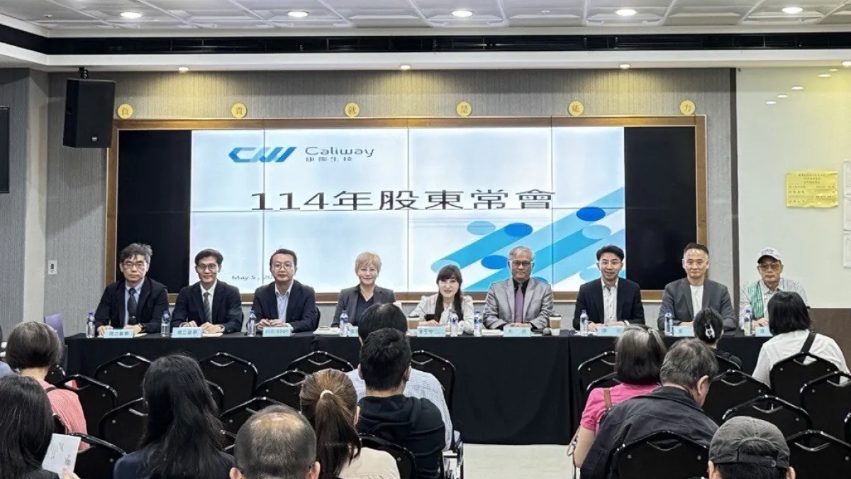 康霈生技因躋身MSCI台灣成分股成為媒體焦點。圖為康霈生技2025年股東常會。(資料照,康霈生技提供)