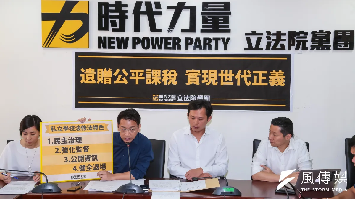 時代力量立委高潞‧以用、徐永明、黃國昌、林昶佐21日於黨團大會後召開記者會。(顏麟宇攝)