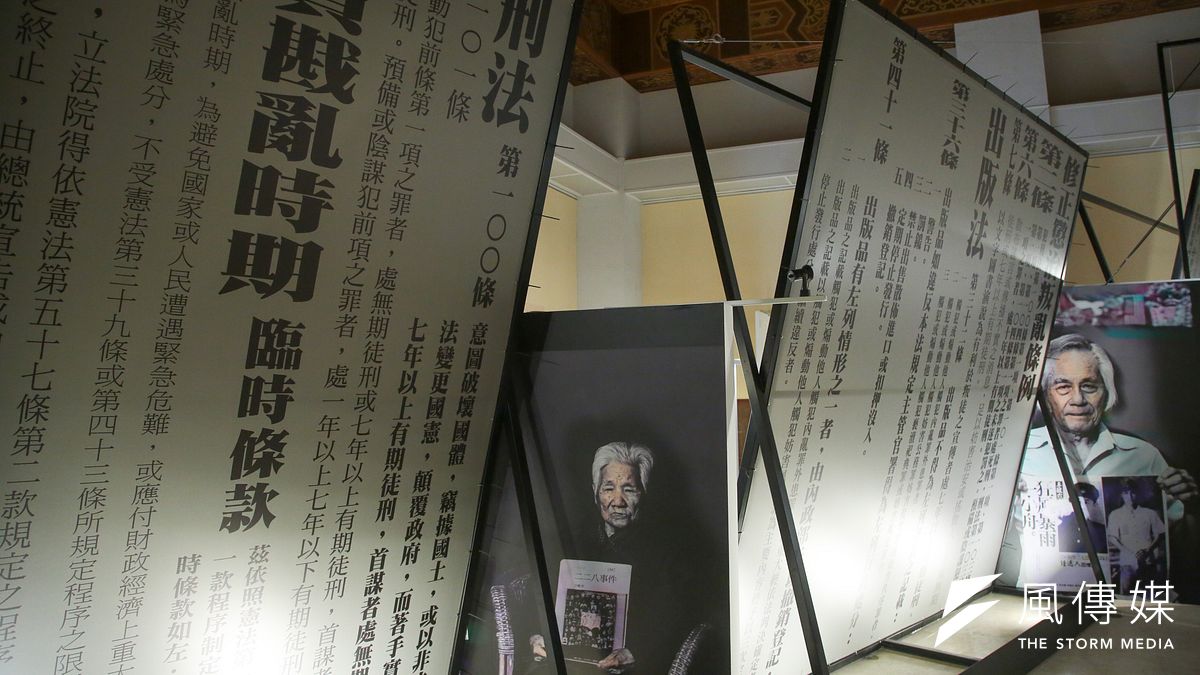 「自由的靈魂VS.獨裁者-臺灣言論自由之路」展覽,刑法100條,動員戡亂時期臨時條款。(資料照,顏麟宇攝) 「自由的靈魂VS.獨裁者-臺灣言論自由之路」展覽,刑法100條,動員戡亂時期臨時條款。(資料照,顏麟宇攝)