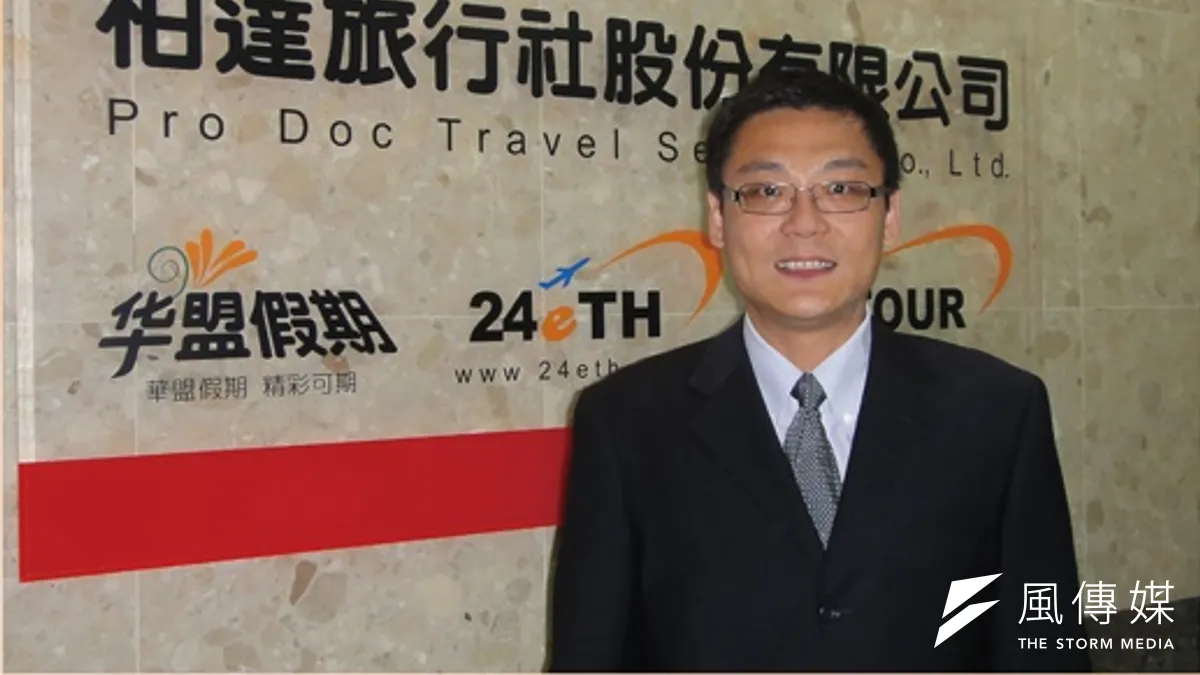 國道二號發生的火燒車事件,造成26人死亡,負責接待該團的「鉅龍旅行社」,負責人薄文甫被網友起底,為上櫃公司、從事珠寶精品業務的「寶得利」大股東。(擷取自國家品牌玉山獎網站) 國道二號發生的火燒車事件,造成26人死亡,負責接待該團的「鉅龍旅行社」,負責人薄文甫被網友起底,為上櫃公司、從事珠寶精品業務的「寶得利」大股東。(擷取自國家品牌玉山獎網站)