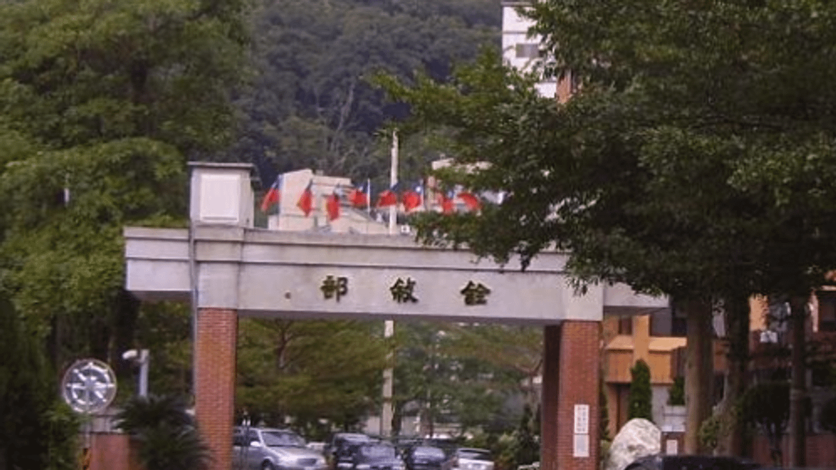 《公教人員退休資遣撫卹法》施行細則將在7月1日上路,7月後離婚的公教人員配偶可要求分配退休金,銓敘部表示,該法案不溯及既往,但仍引發公教人員議論。(翻攝自Google Map) 《公教人員退休資遣撫卹法》施行細則將在7月1日上路,7月後離婚的公教人員配偶可要求分配退休金,銓敘部表示,該法案不溯及既往,但仍引發公教人員議論。(翻攝自Google Map)