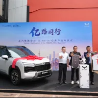 Wuling Delivers First Batch of EKSION in Indonesia as SAIC Group Reaches 100 Million Vehicle Deliveries Globally Wuling Delivers First Batch of EKSION in Indonesia as SAIC Group Reaches 100 Million Vehicle Deliveries Globally