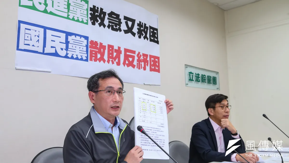 民進黨立委鄭運鵬(左)、鍾佳濱(右)14日召開「民進黨救急又救困,國民黨散財反紓困」記者會。(顏麟宇攝)