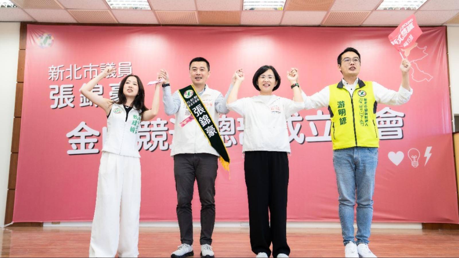 蘇巧慧選戰行程滿檔!金山萬里聯合競總成立 樹林鄉親高喊「樹林出市長」