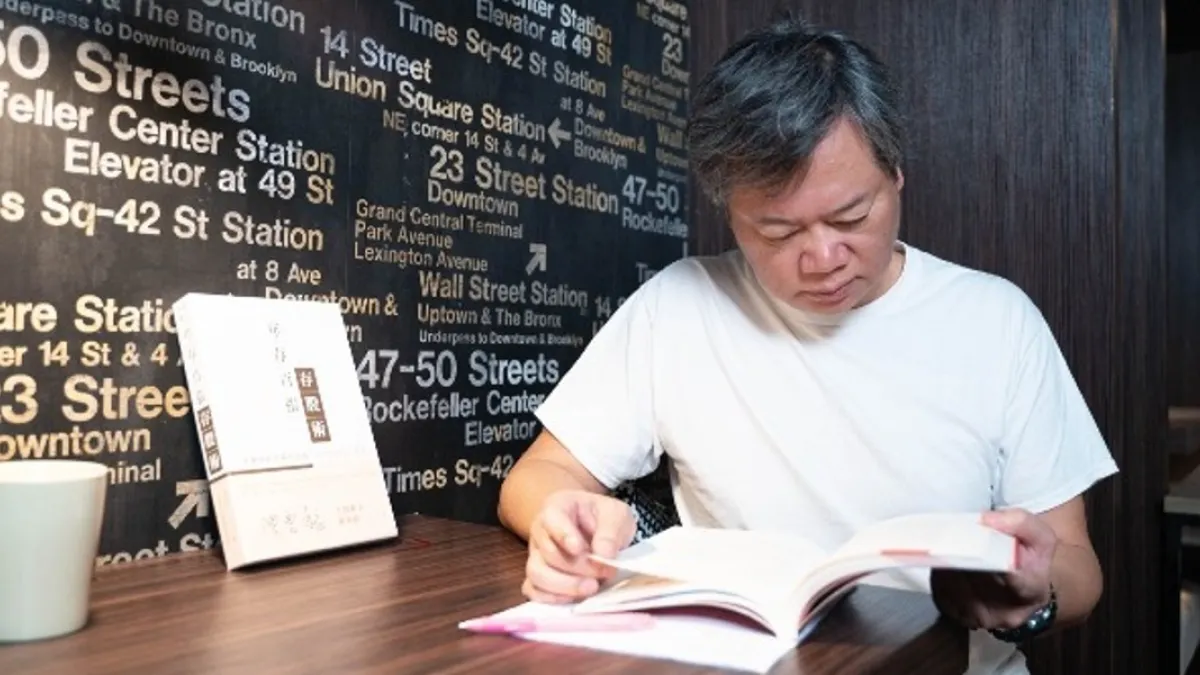 ETF如何挑選適合自己的標的?存股達人陳重銘分享選擇訣竅。(圖/取自money錢)