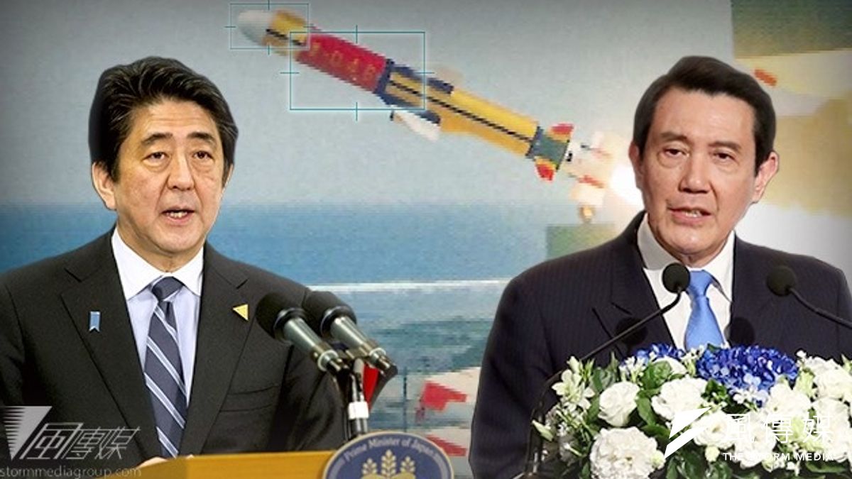 日本施行近50年的「武器出口三原則」將鬆綁,我因應提升自製飛彈精準度以及開拓武器組件多管道來源,中科院已赴日尋求採購與技術合作。(圖片來源︰國防部、美聯社、吳逸驊攝/風傳媒影像合成) 日本施行近50年的「武器出口三原則」將鬆綁,我因應提升自製飛彈精準度以及開拓武器組件多管道來源,中科院已赴日尋求採購與技術合作。(圖片來源︰國防部、美聯社、吳逸驊攝/風傳媒影像合成)