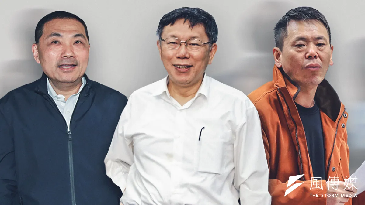 柯文哲(中)、侯友宜(左)、林為洲(右),被視為「超越藍綠」的政壇新勢力。(資料照,記者盧逸峰、顏麟宇攝/影像合成:風傳媒)