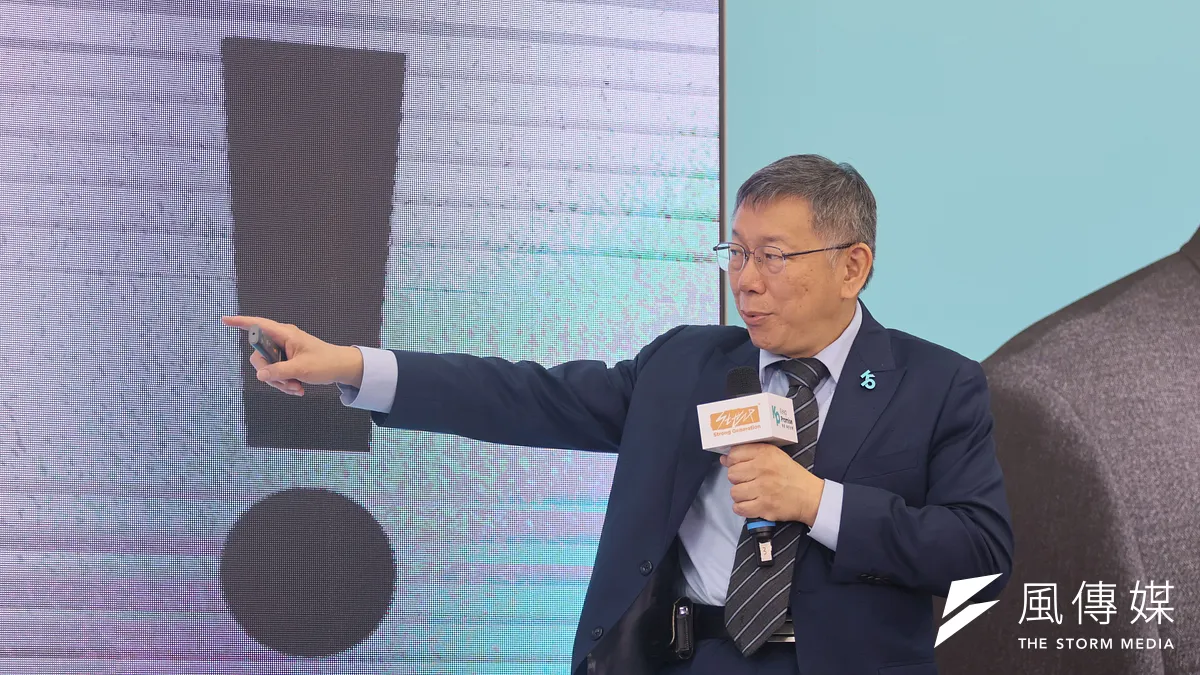 民眾黨總統參選人柯文哲25日召開「開創壯世代,美好第三人生」政策記者會,提出發展長壽經濟,打造台灣下一座護國神山。(柯承惠攝) 民眾黨總統參選人柯文哲25日召開「開創壯世代,美好第三人生」政策記者會,提出發展長壽經濟,打造台灣下一座護國神山。(柯承惠攝)