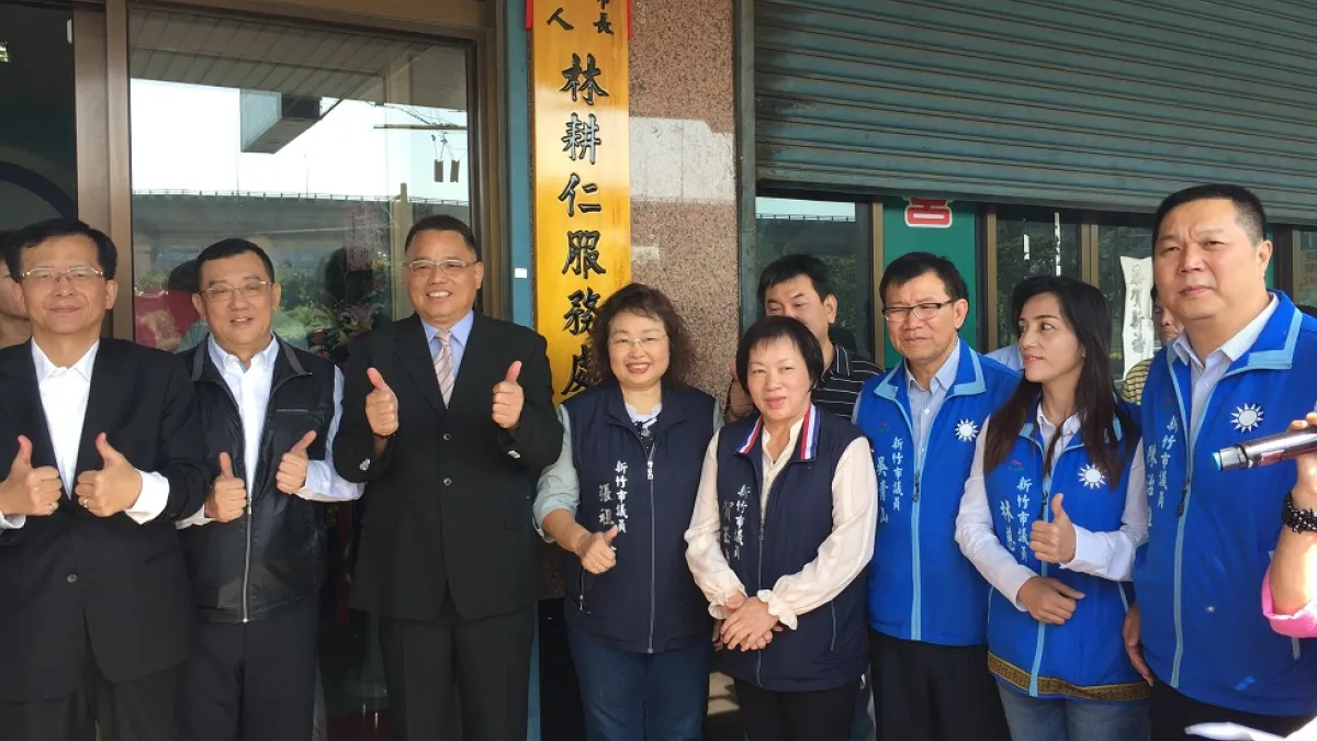 中國國民黨新竹市議會黨團書記長林耕仁(左3)24日成立參選市長服務處,正式表態參選2018新竹市長選舉。(圖/新竹市議員林耕仁提供)