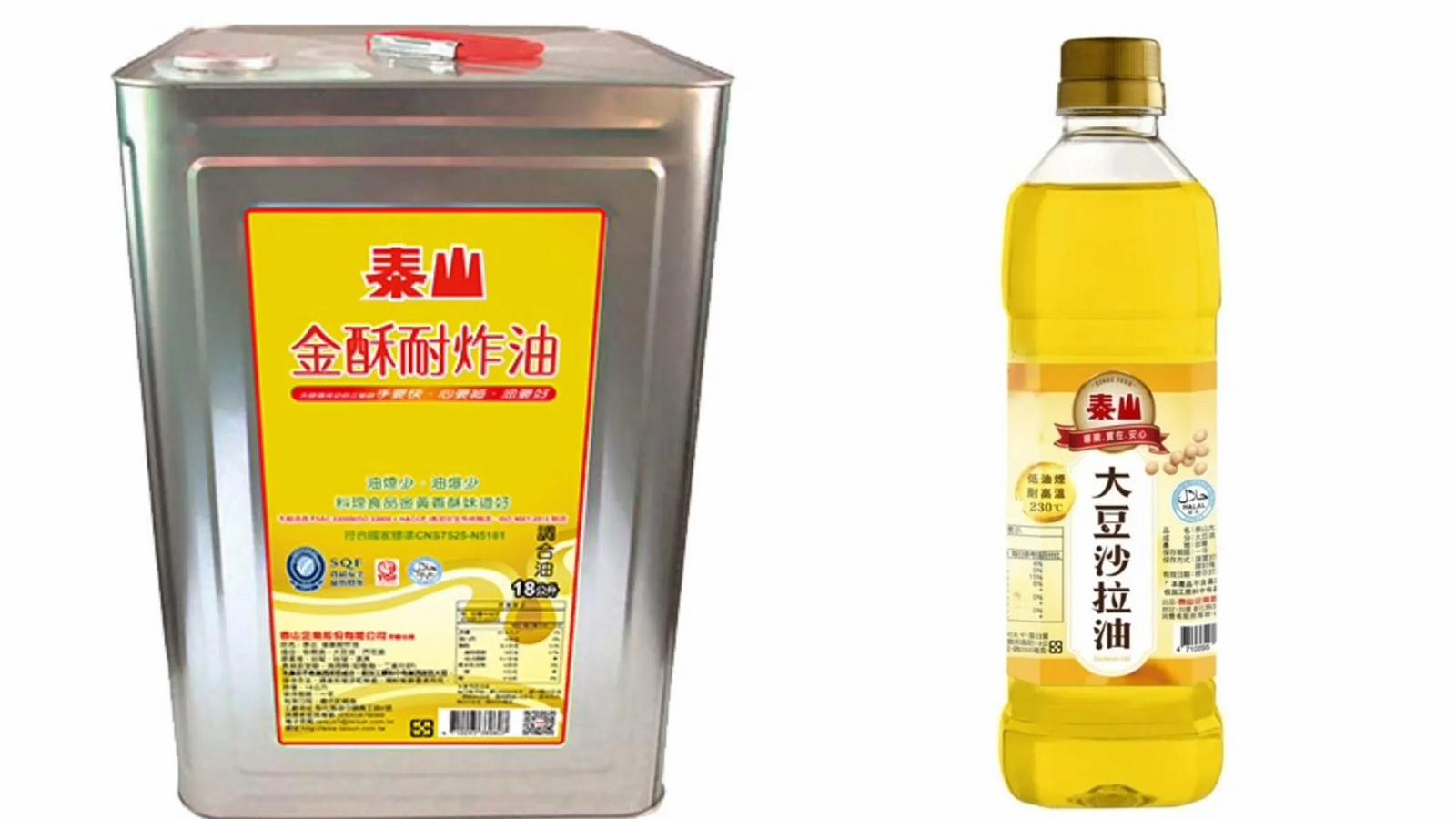 泰山油品案關鍵會議曝光 董座劉偉龍指示立刻通報