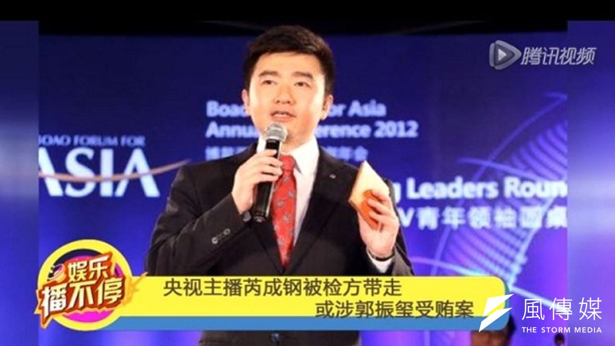 帥哥被檢方帶走,留下偽裝的愛國主義身袍。(騰訊視頻) 帥哥被檢方帶走,留下偽裝的愛國主義身袍。(騰訊視頻)