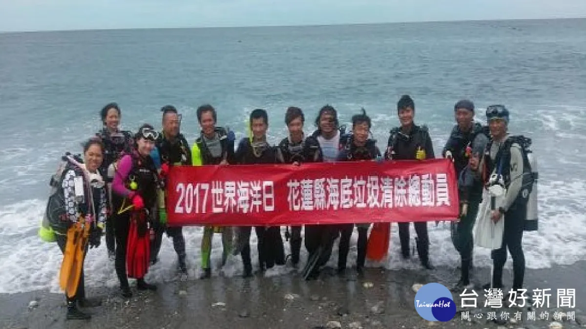 守護海洋環境生態 花蓮環保艦隊成軍