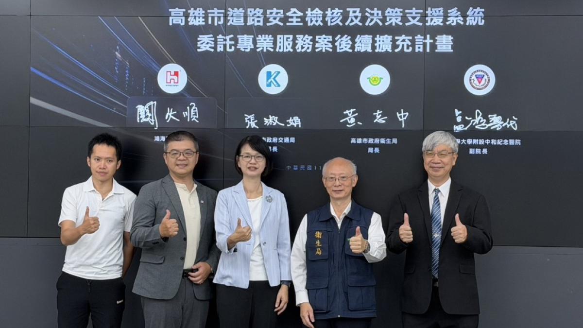 高雄攜手鴻海、高醫簽MOU!醫、消、交AI數據整合 打造智慧道安預警新模式
