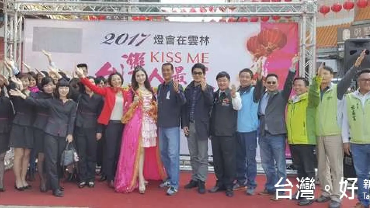 慶2017台灣燈會 奇士美花車全國巡迴