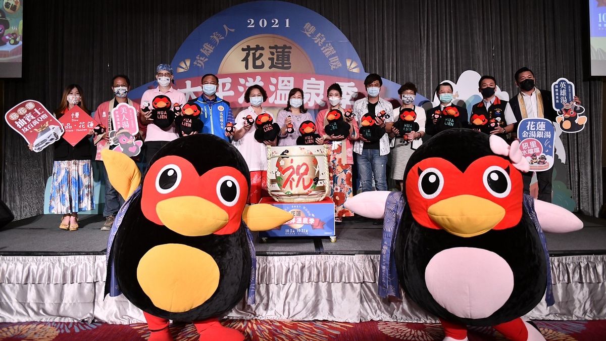 「花蓮太平洋溫泉季」即將於10/2登場,以「山海溫泉深旅」與「溫泉專車」兩種遊程,讓民眾細細體驗大自然之美。(圖/花蓮縣行政暨研考處提供) 「花蓮太平洋溫泉季」即將於10/2登場,以「山海溫泉深旅」與「溫泉專車」兩種遊程,讓民眾細細體驗大自然之美。(圖/花蓮縣行政暨研考處提供)