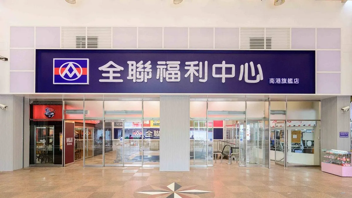 全聯的客戶聽進了葉明桂的忠告,結果相同的廣告定位與風格持續了十年,成為台灣超市通路的第一品牌,無論在銷售上、形象上和店數上,都是第一。(圖片來源:全聯福利中心提供) 全聯的客戶聽進了葉明桂的忠告,結果相同的廣告定位與風格持續了十年,成為台灣超市通路的第一品牌,無論在銷售上、形象上和店數上,都是第一。(圖片來源:全聯福利中心提供)