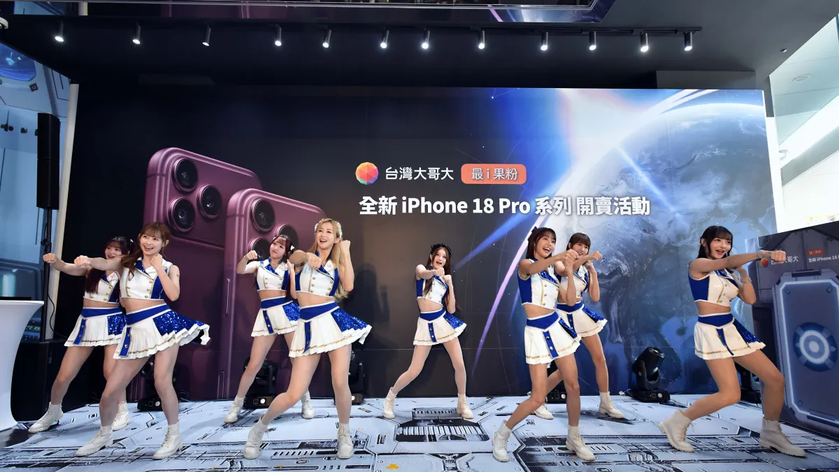 台灣大哥大今(18)日舉辦iPhone 18 Pro系列開賣活動。(台灣大提供)