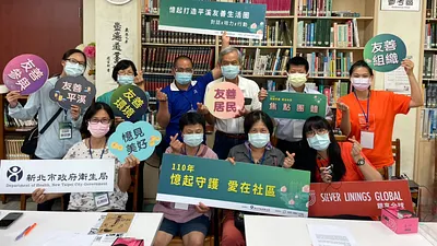 失智症組織與家屬深度訪談工作坊。(圖/新北市衛生局提供)