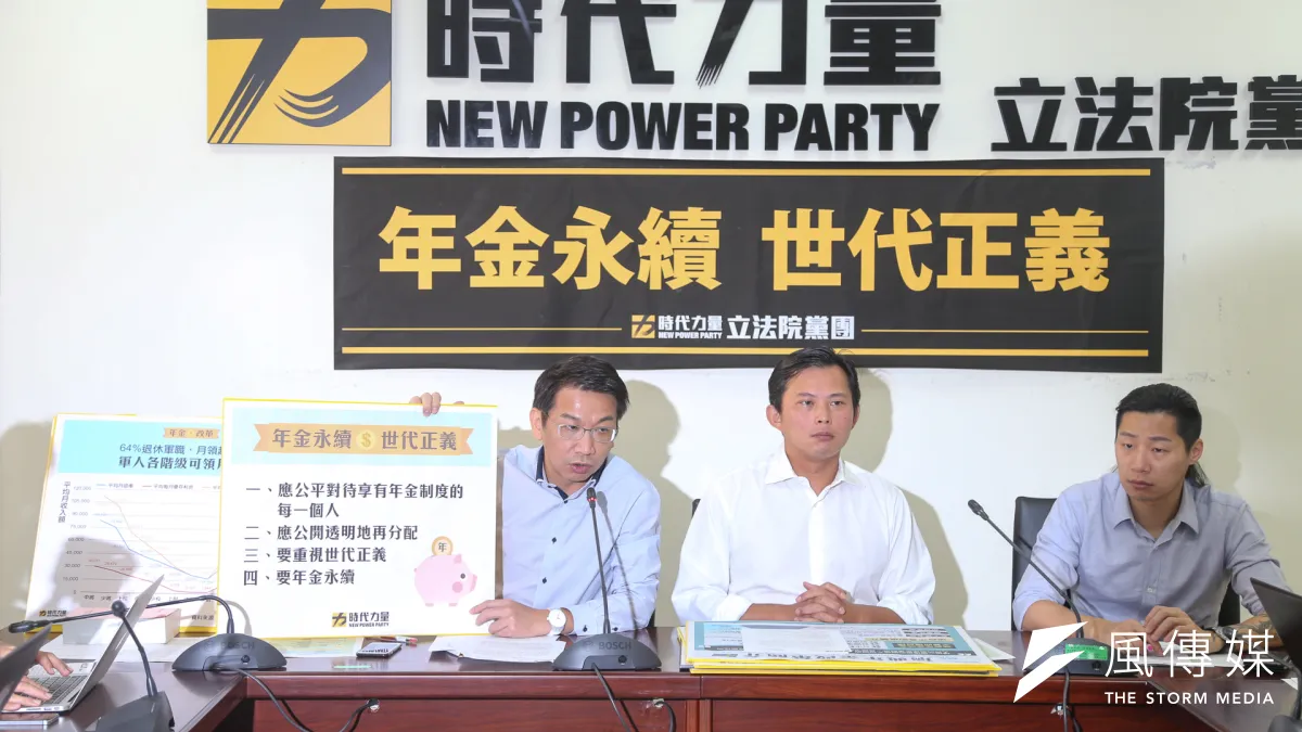 時代力量黨團1日召開「年金永續、世代正義」記者會,左起立委徐永明.黃國昌.林昶佐。(陳明仁攝)