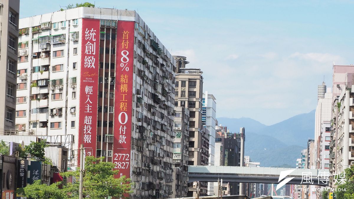 目前因資金充沛導致國內房價下跌機會小,但除非自住,否則此時此刻投資房地產還是要慬慎。(攝影/林瑞慶) 目前因資金充沛導致國內房價下跌機會小,但除非自住,否則此時此刻投資房地產還是要慬慎。(攝影/林瑞慶)