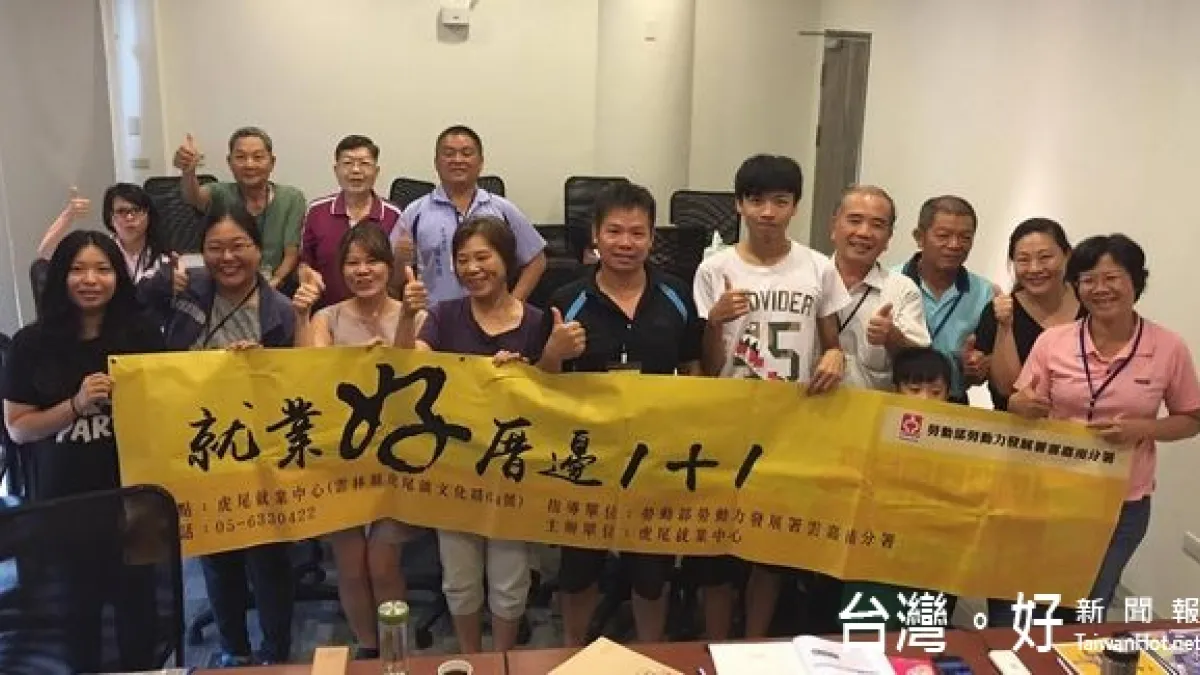 北港就業中心喬遷 虎尾就業中心歡慶開張
