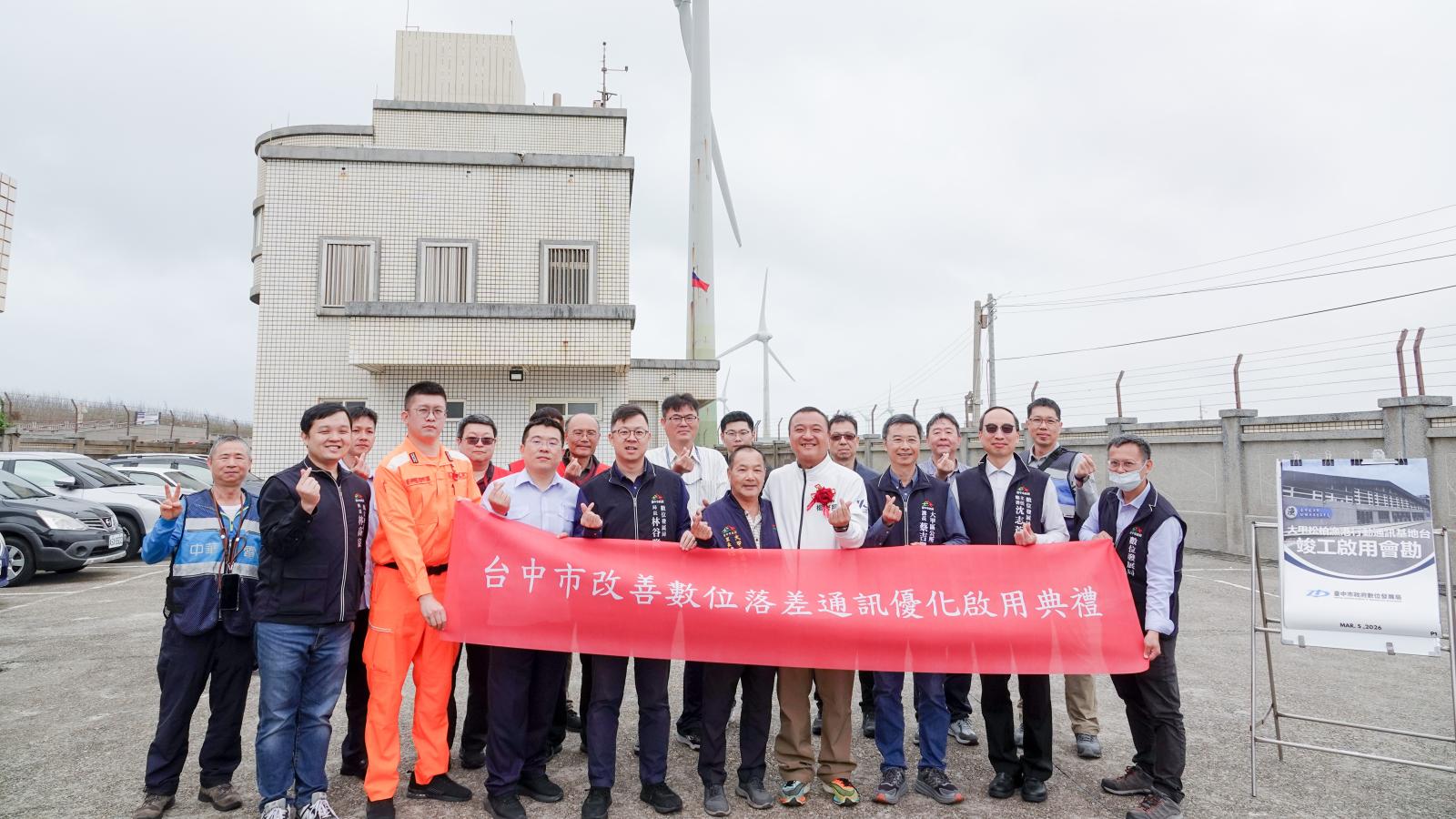 積極推動數位基礎建設 中市府推動數位基礎建設深獲中央肯定