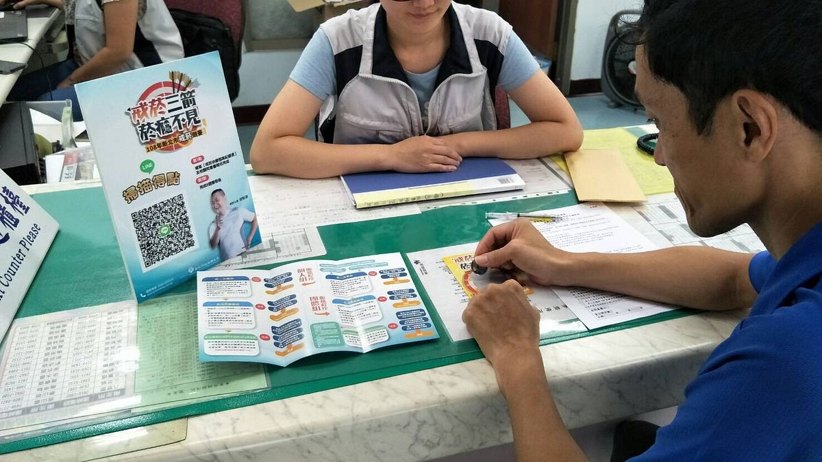 新北市衛生局鼓勵民眾戒菸,推出「戒菸三箭菸癮不見」活動。(圖/新北市衛生局提供) 新北市衛生局鼓勵民眾戒菸,推出「戒菸三箭菸癮不見」活動。(圖/新北市衛生局提供)