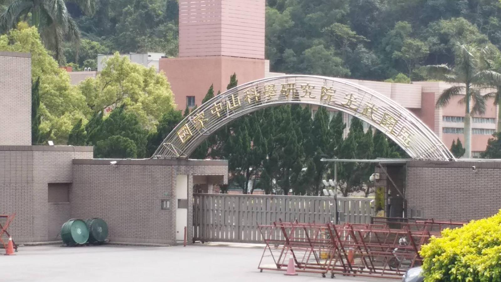 採購網大量發送過期資訊給廠商 中科院認了遭駭客入侵:觸發排程指令